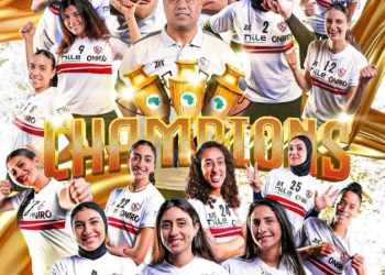 Volley-ball:En dominant Al Ahly (Egypte) 3-1 en finale dimanche 13 avril,Zamalek (Egypte) s’adjuge du titre de la 39è édition Championnat d’Afrique des clubs Dames Abuja 2025.