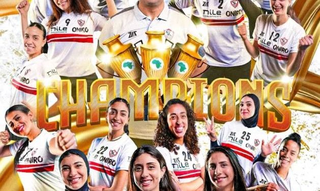 Volley-ball:En dominant Al Ahly (Egypte) 3-1 en finale dimanche 13 avril,Zamalek (Egypte) s’adjuge du titre de la 39è édition Championnat d’Afrique des clubs Dames Abuja 2025.
